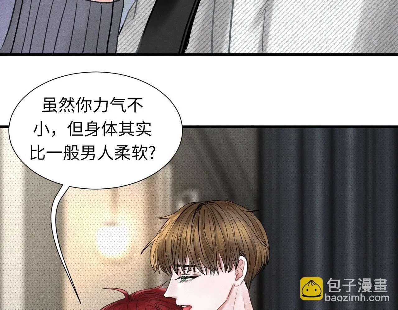 第48话 反转66