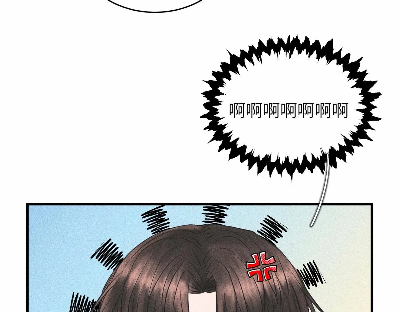 第38话 恨你是块木头！86