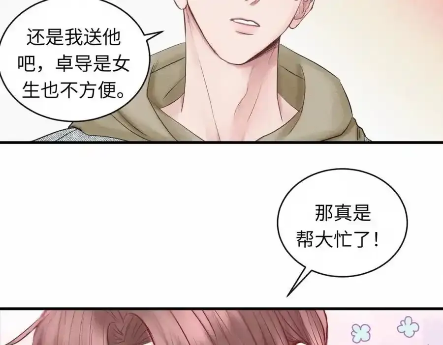 第50话 死胡同41