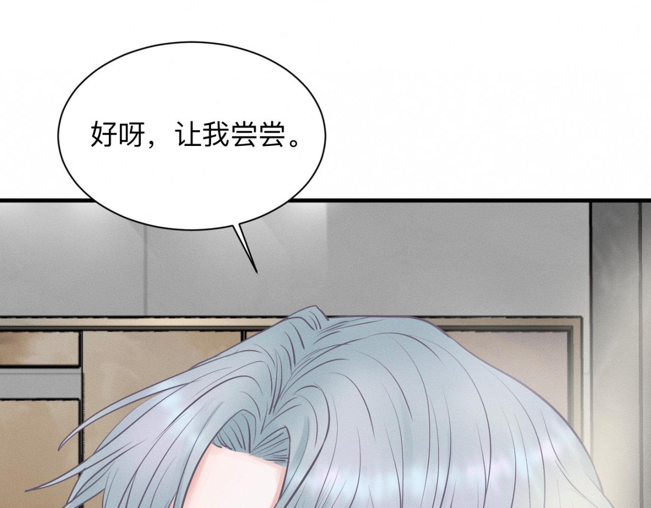 第23话 各自的心意13