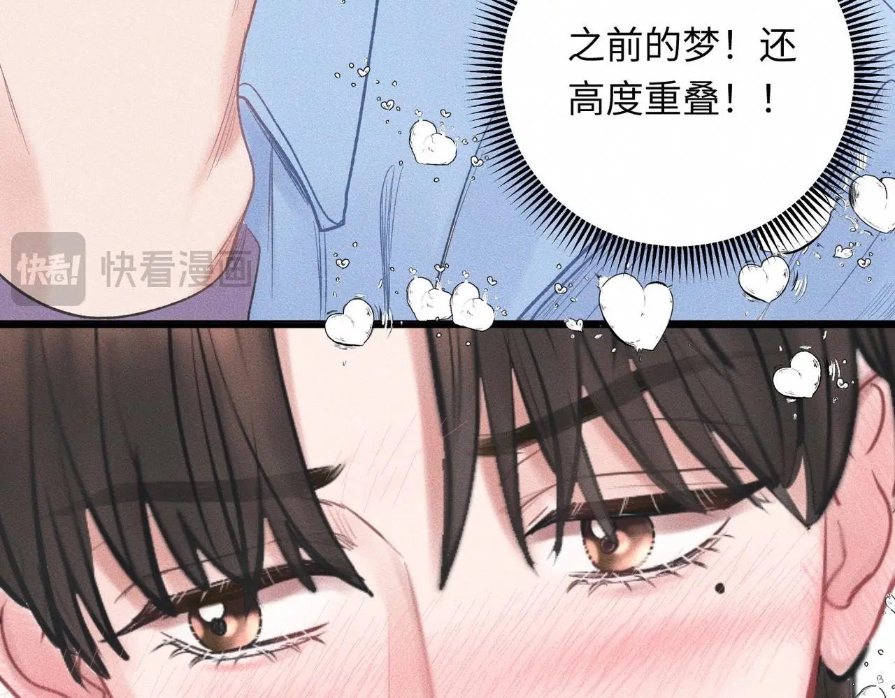 第56话 理想型9