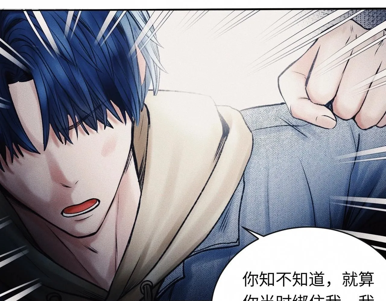 第51话 发了的芽，未结的果49