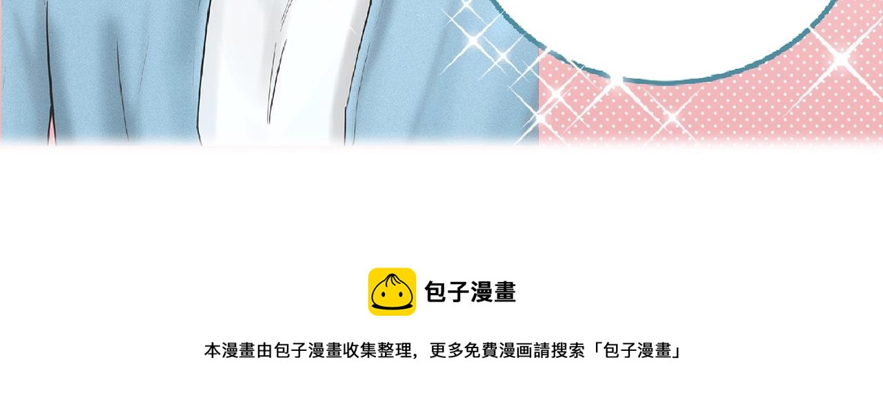 第5话 诡计多端的季温然76