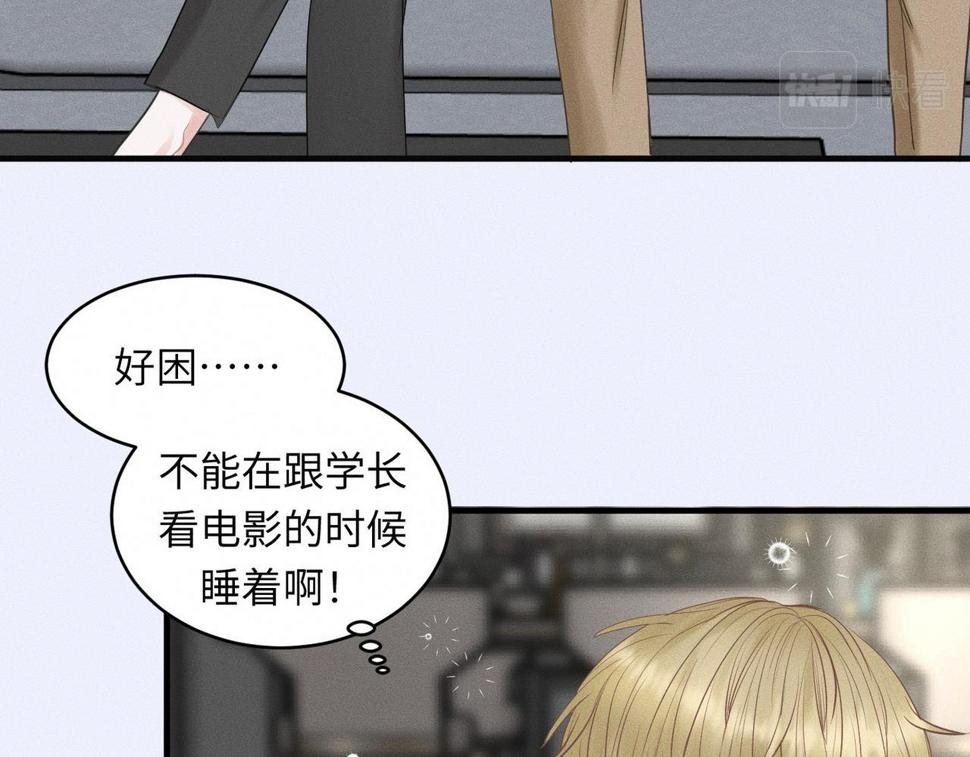 第33话 单相思联盟？！13