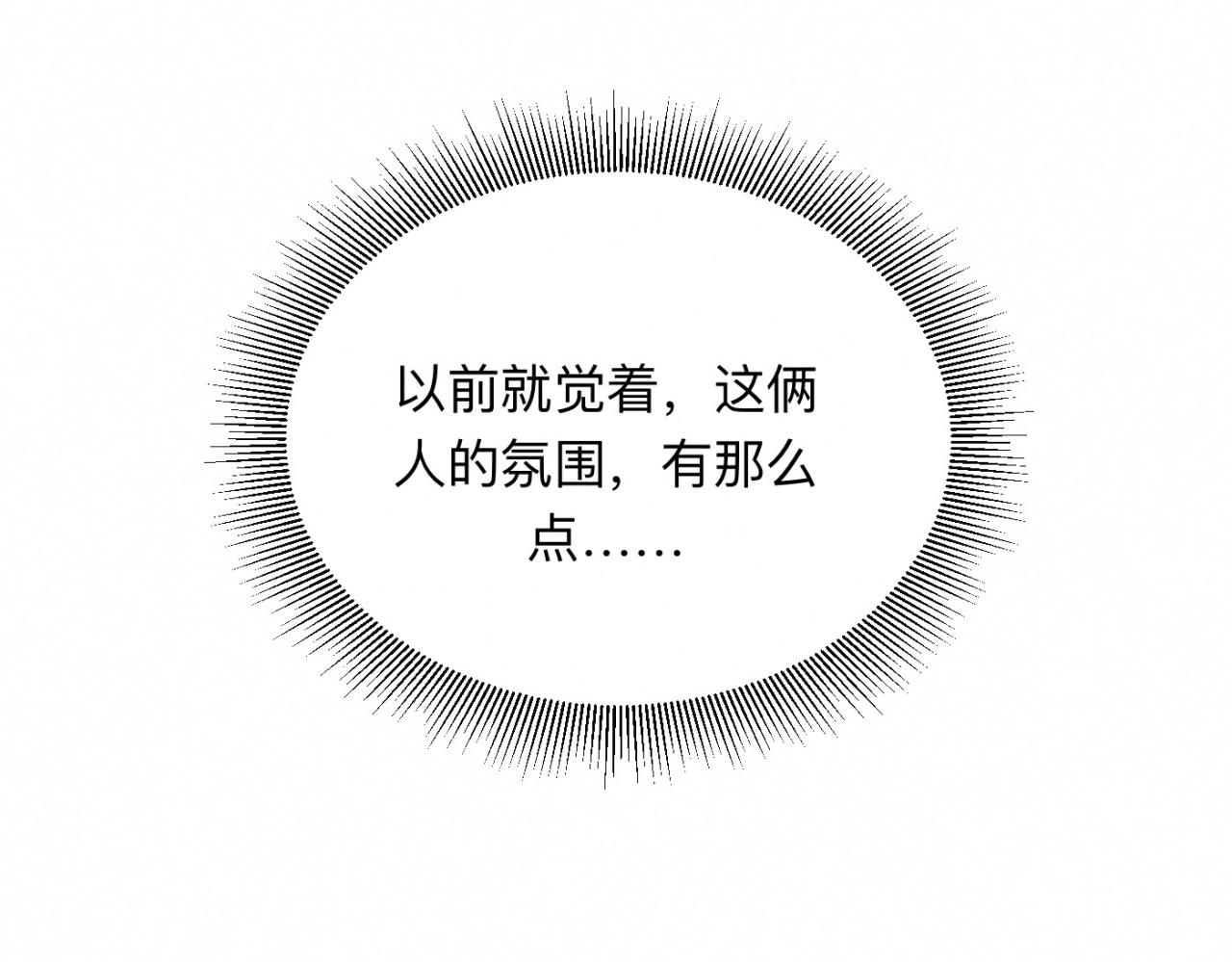 第26话 落荒而逃67
