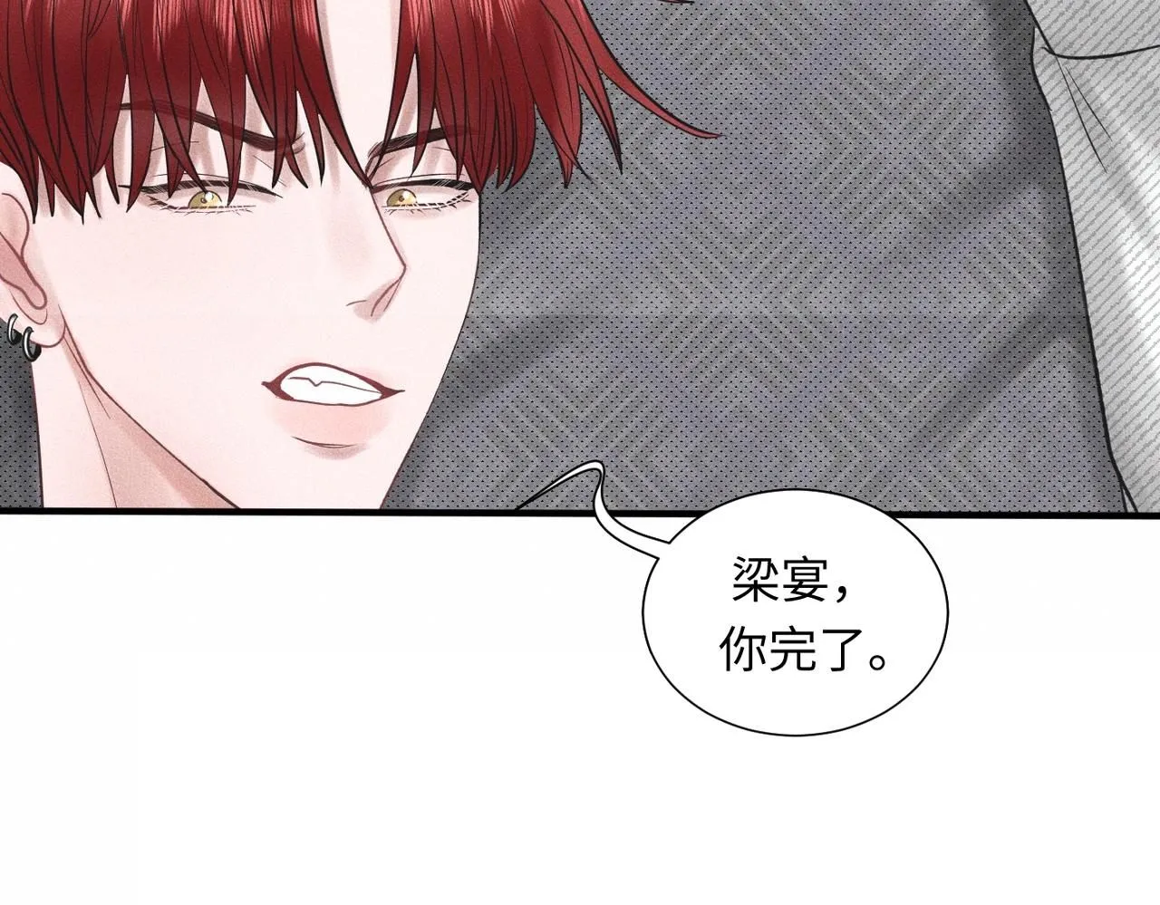 第48话 反转52