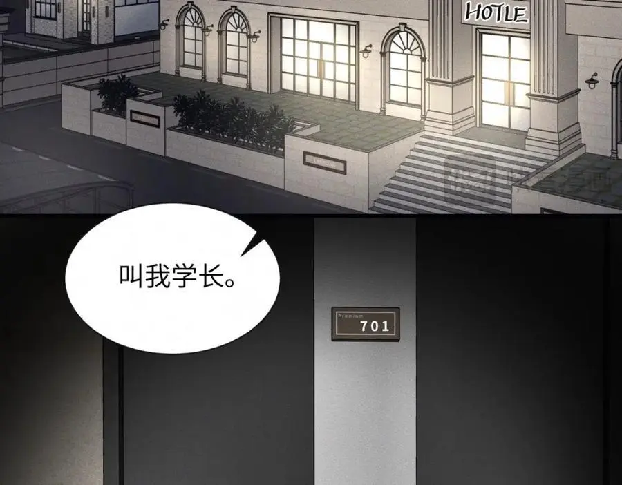 外传2 危机！35