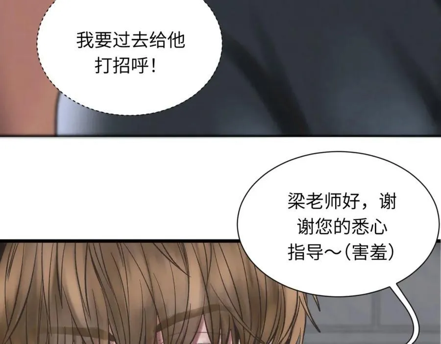 外传6 求我8