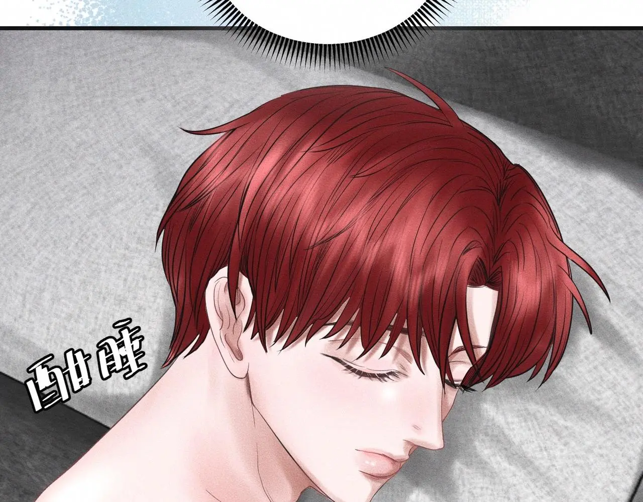 第55话 满眼都是你48