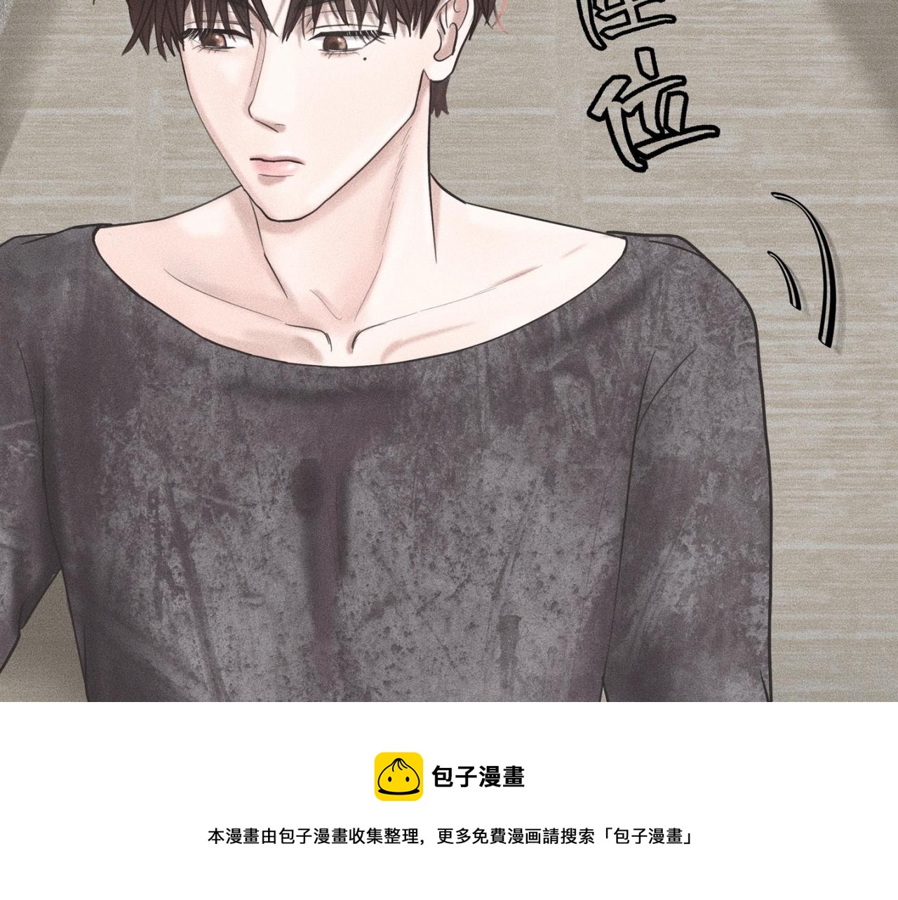 第4话 老师带头磕cp？49