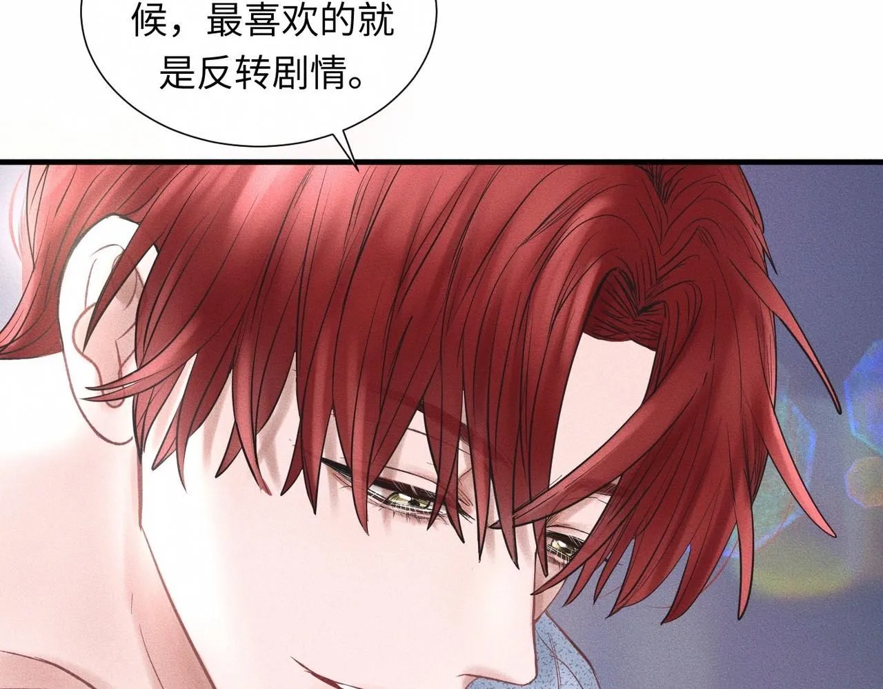 第48话 反转74