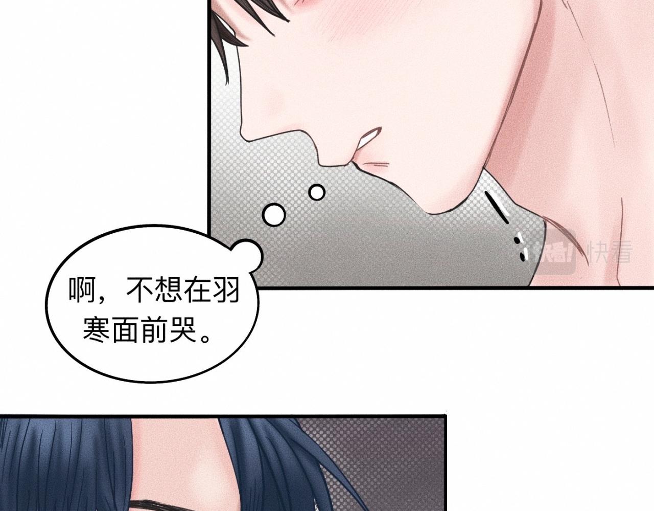 第16话 就一张床不介意吧？33