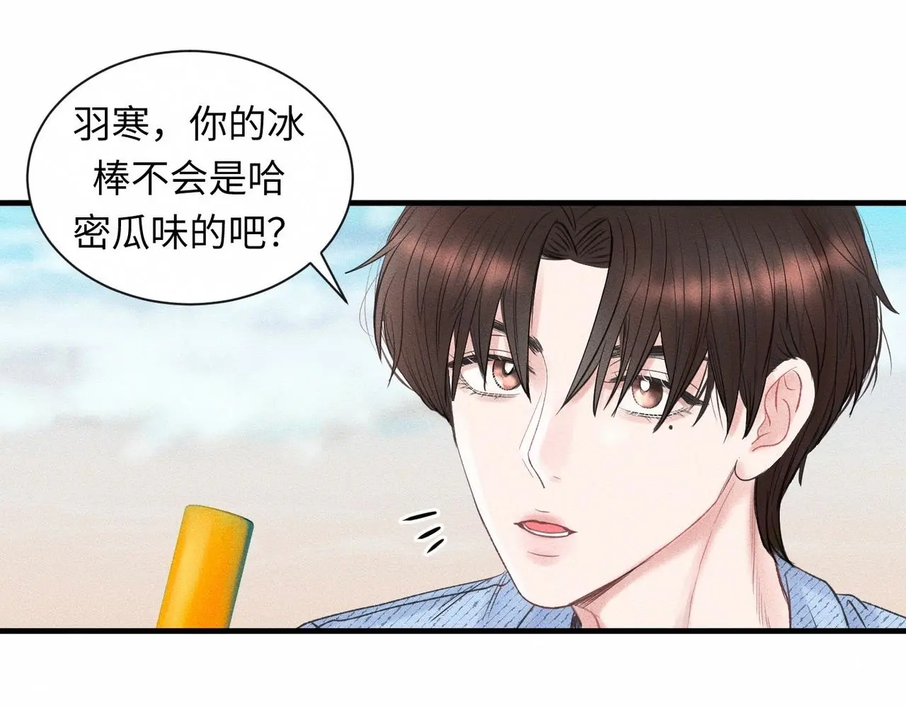 第56话 理想型4