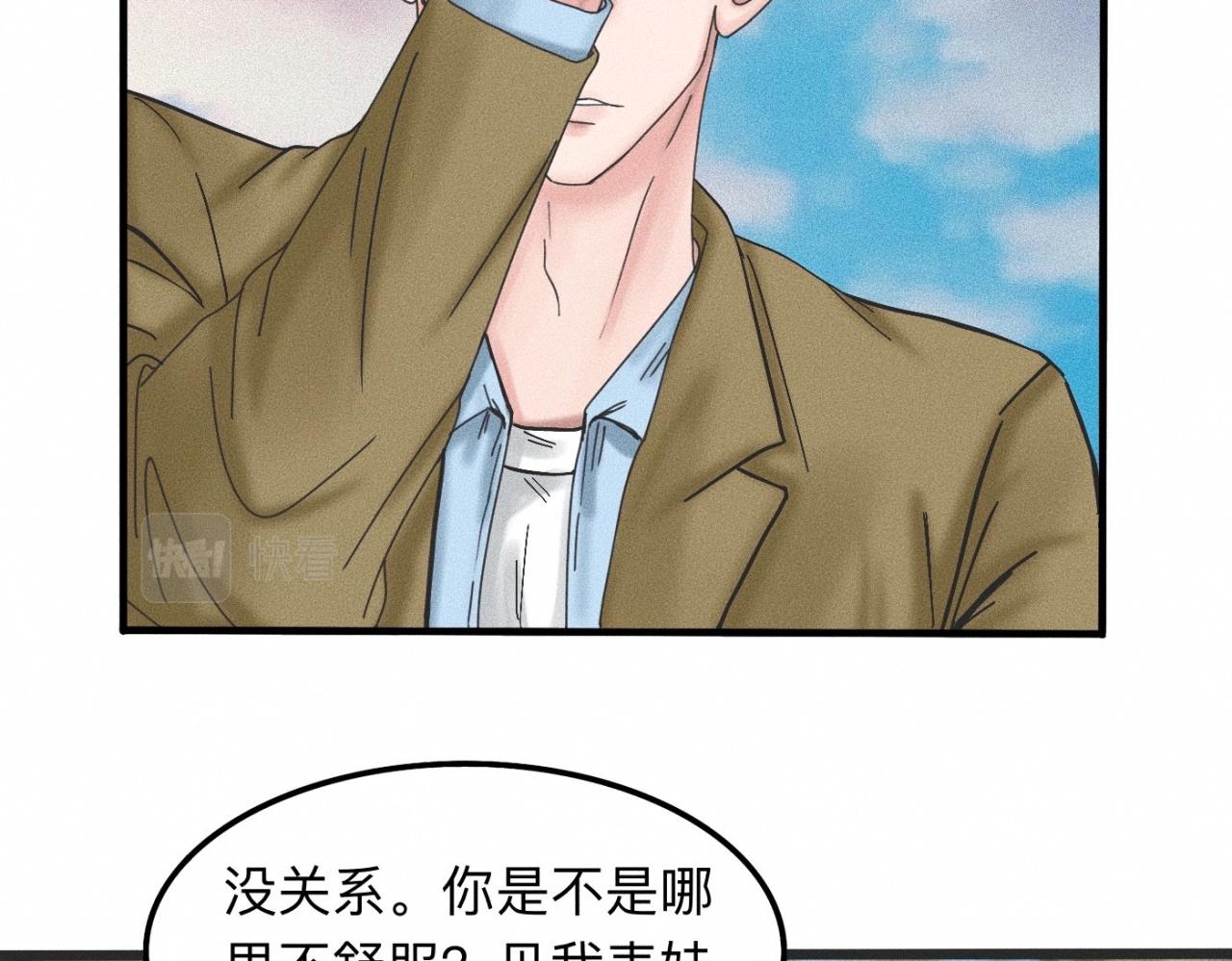 第12话 微笑“封印”解除34