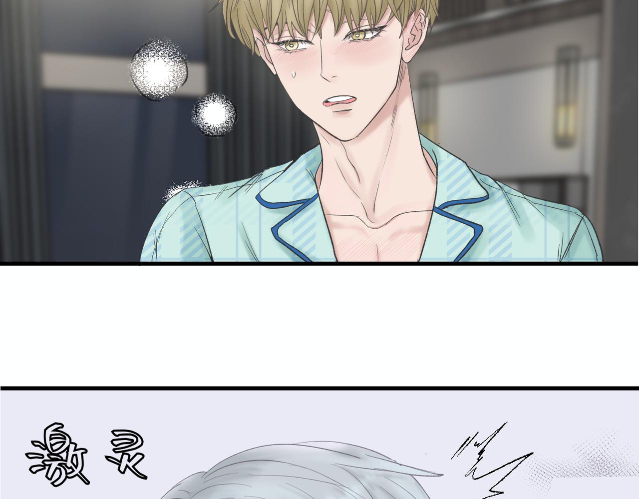 第21话 忍耐力测试47