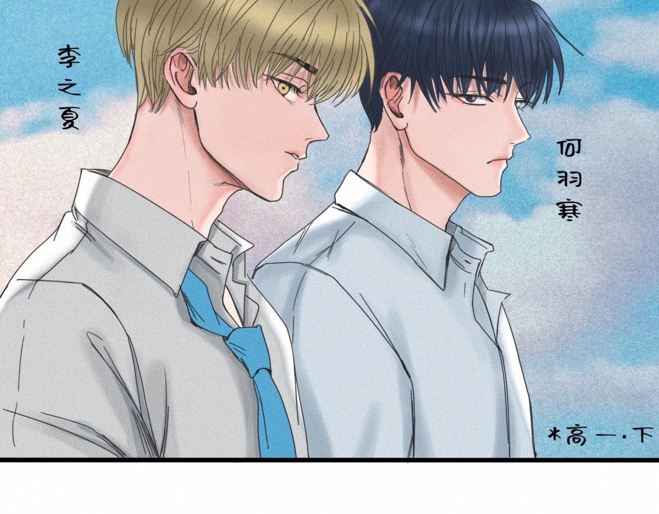 第13话 现在和过去的交织67