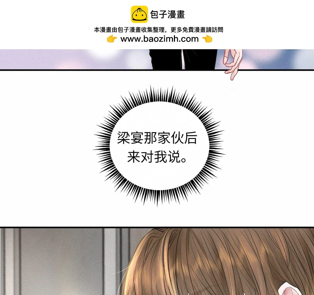 第47话 痴27