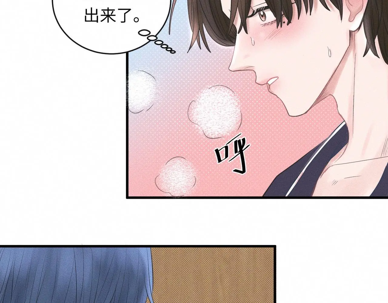 第54话 同一个清晨，不同的心情20