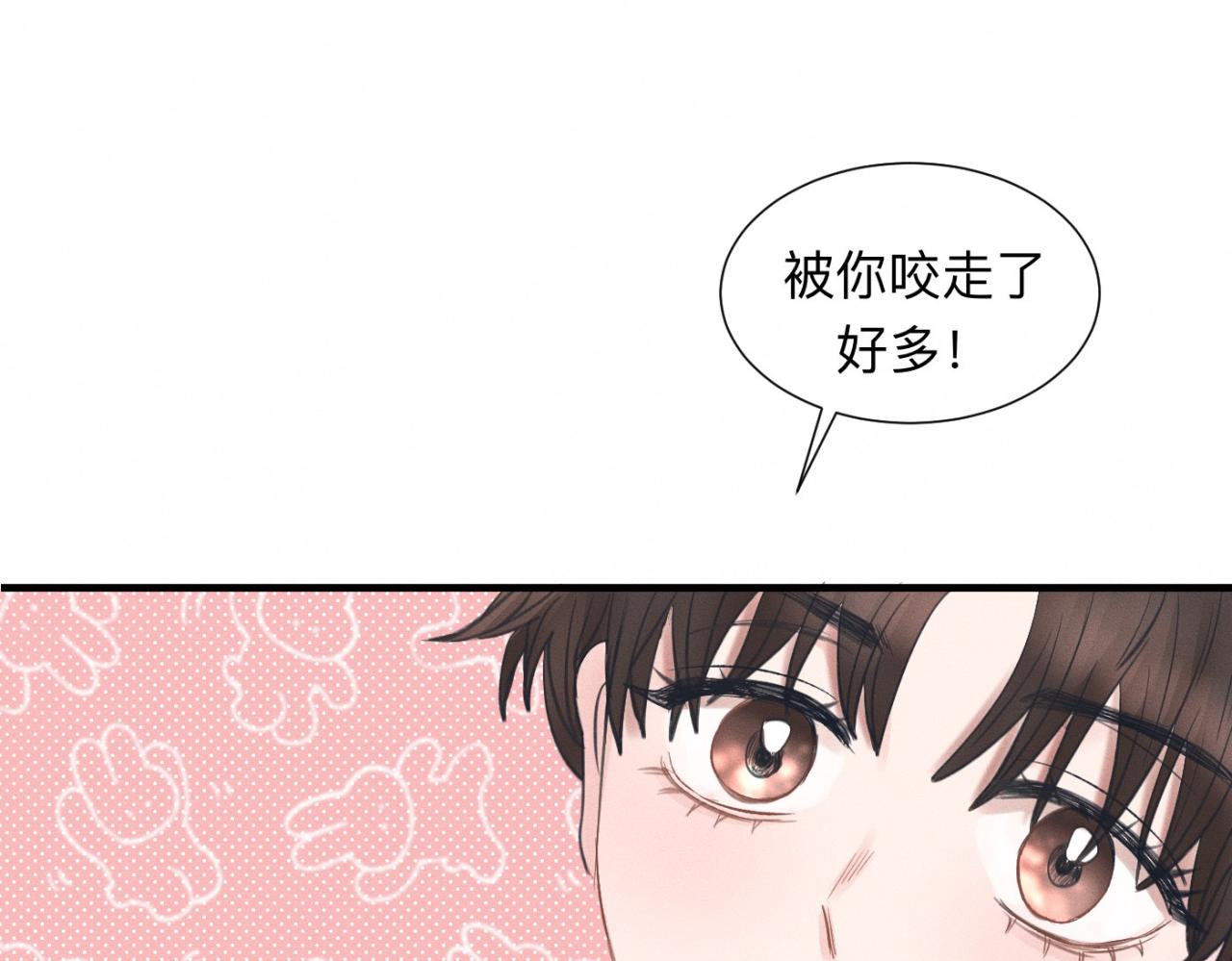 第25话 一起吃冰淇淋吗？44