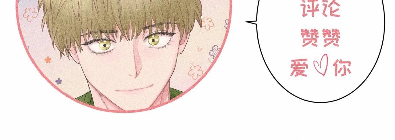 第40话 幻灭103