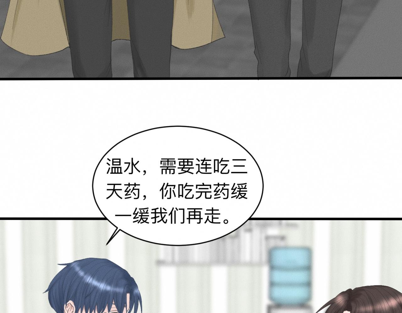 第19话 病号认领58