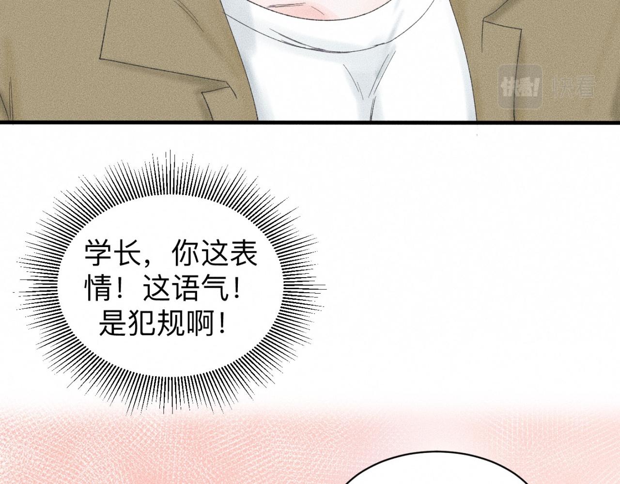 第19话 病号认领74