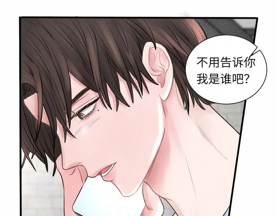 【主cp完结篇】第59话 让你久等了17