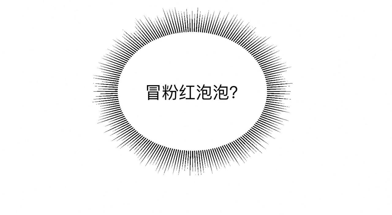 第26话 落荒而逃70