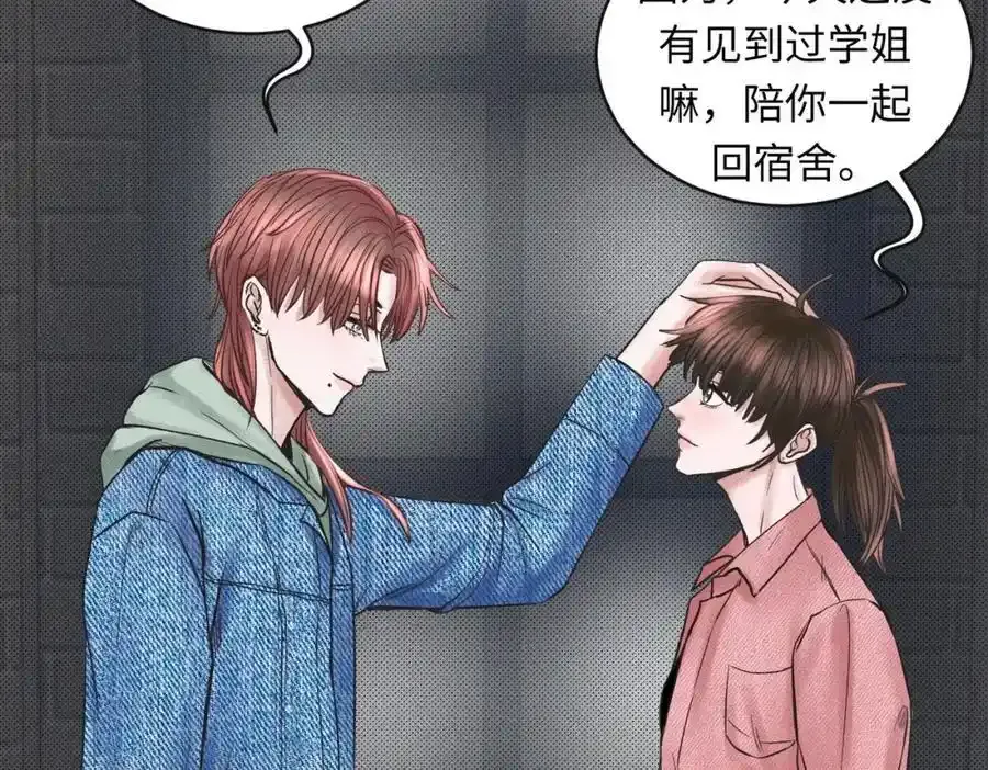 第50话 死胡同65