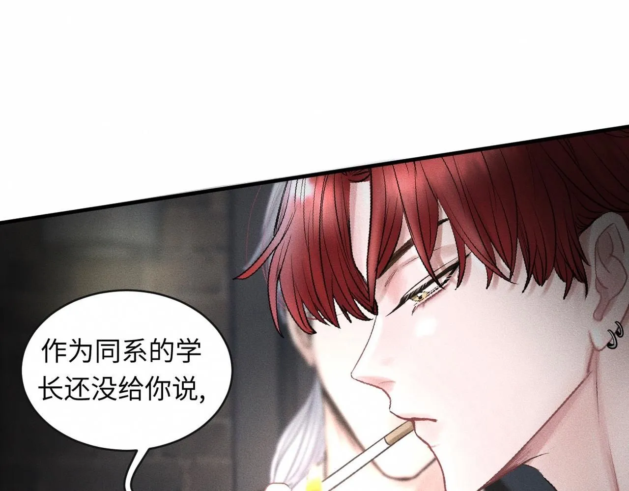 第49话 暴风雨前76