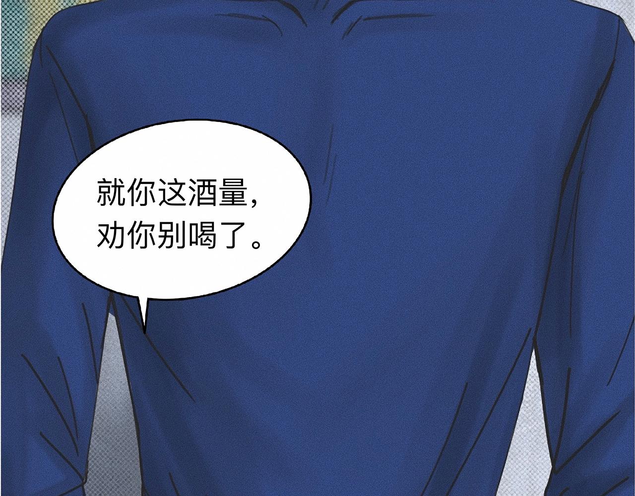 第7话 你是小朋友吗？37