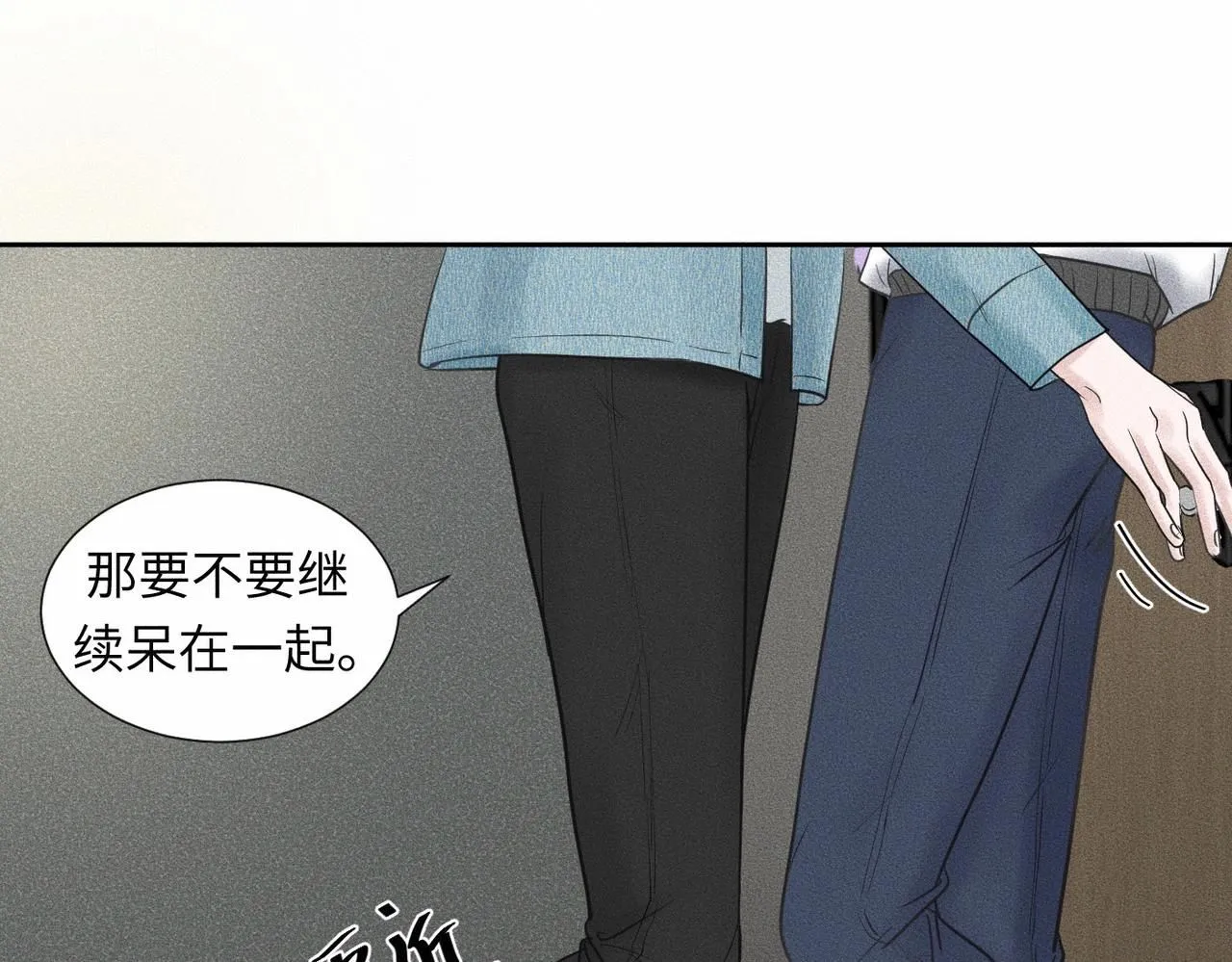 第45话 我们像不像在约会10