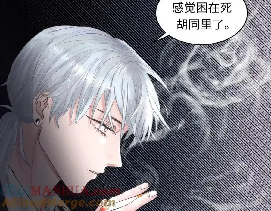 第50话 死胡同12
