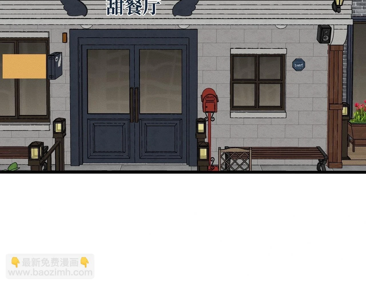 第29话 竹马还是天降85