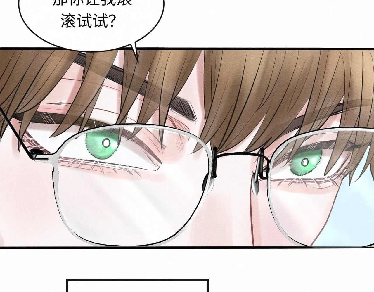 第52话 我不会再成为你的干扰22