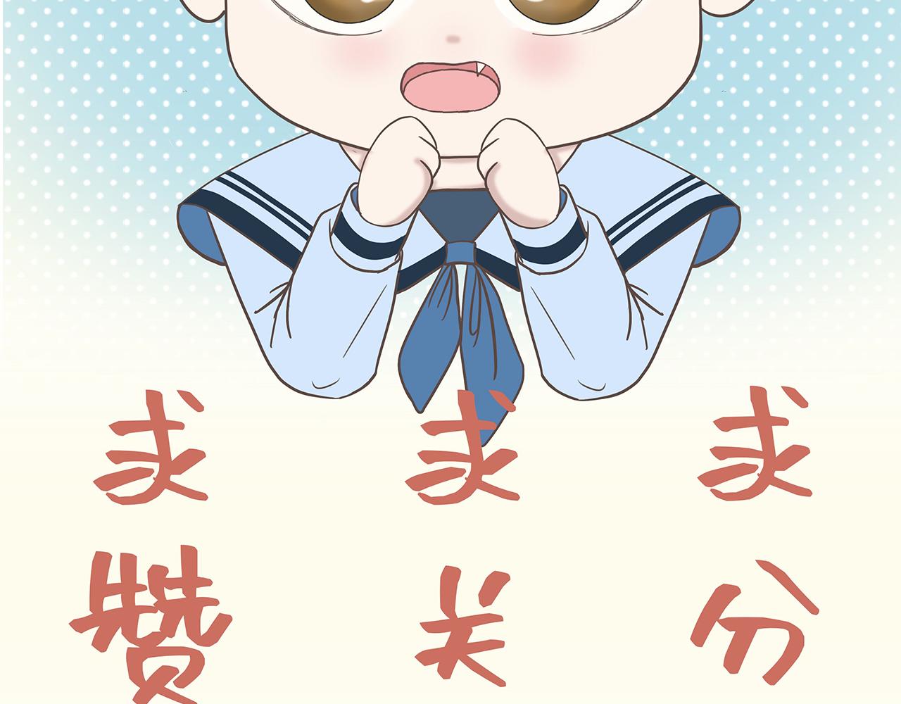 第4话 老师带头磕cp？99