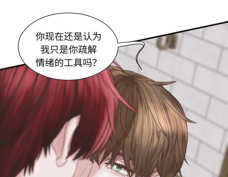 外传6 求我38
