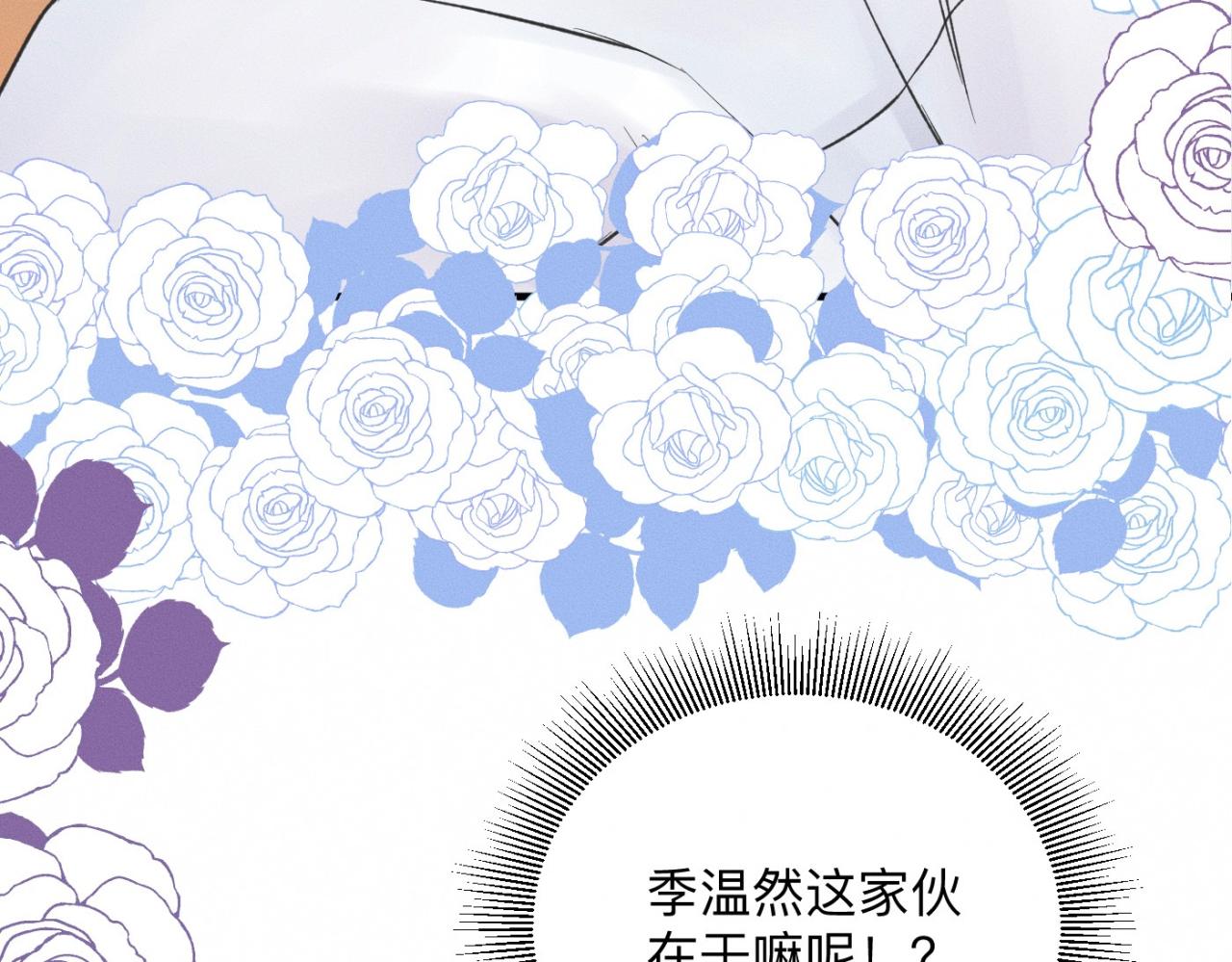第24话 迫不及待去见你66