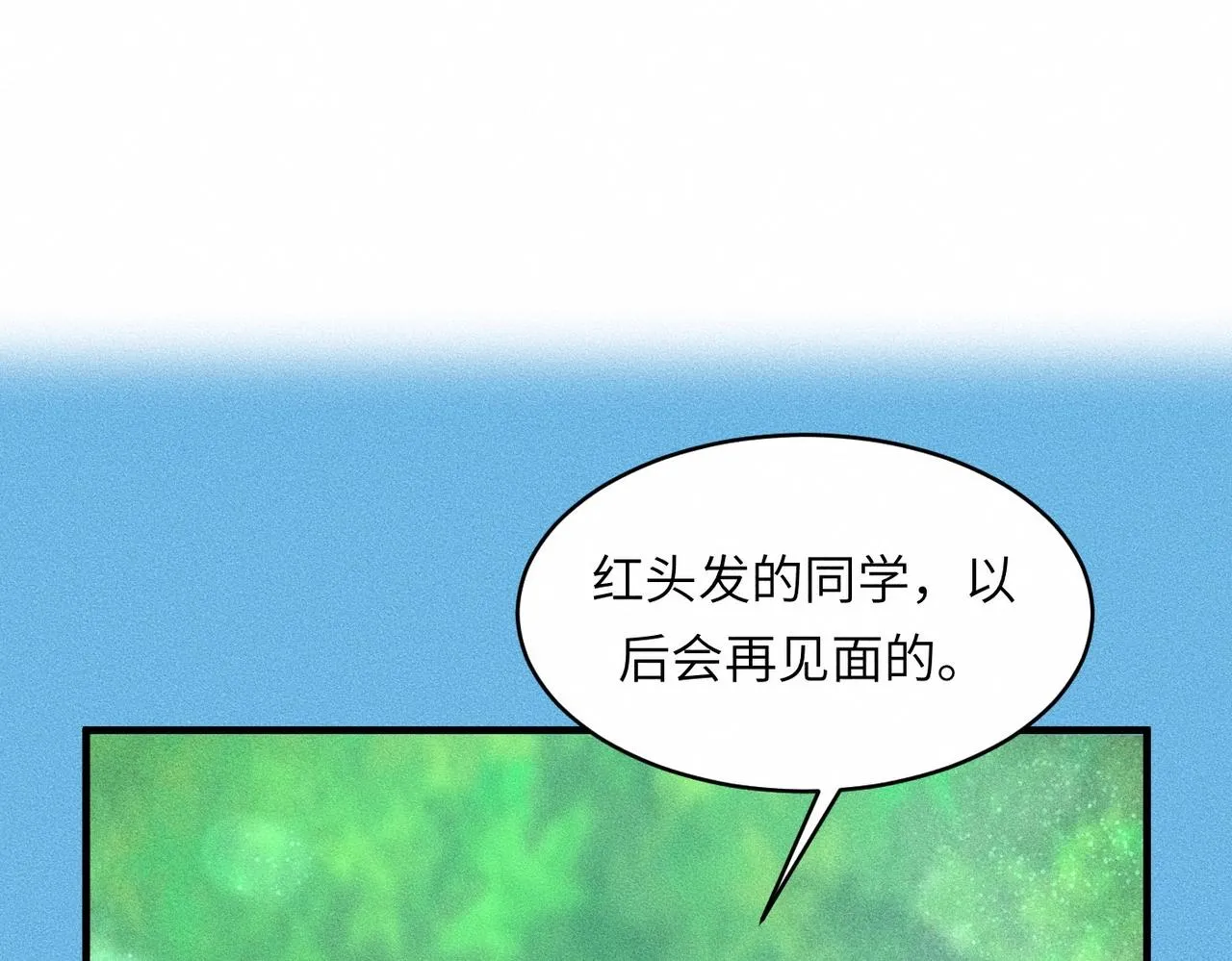 第37话 难道是心疼我？47