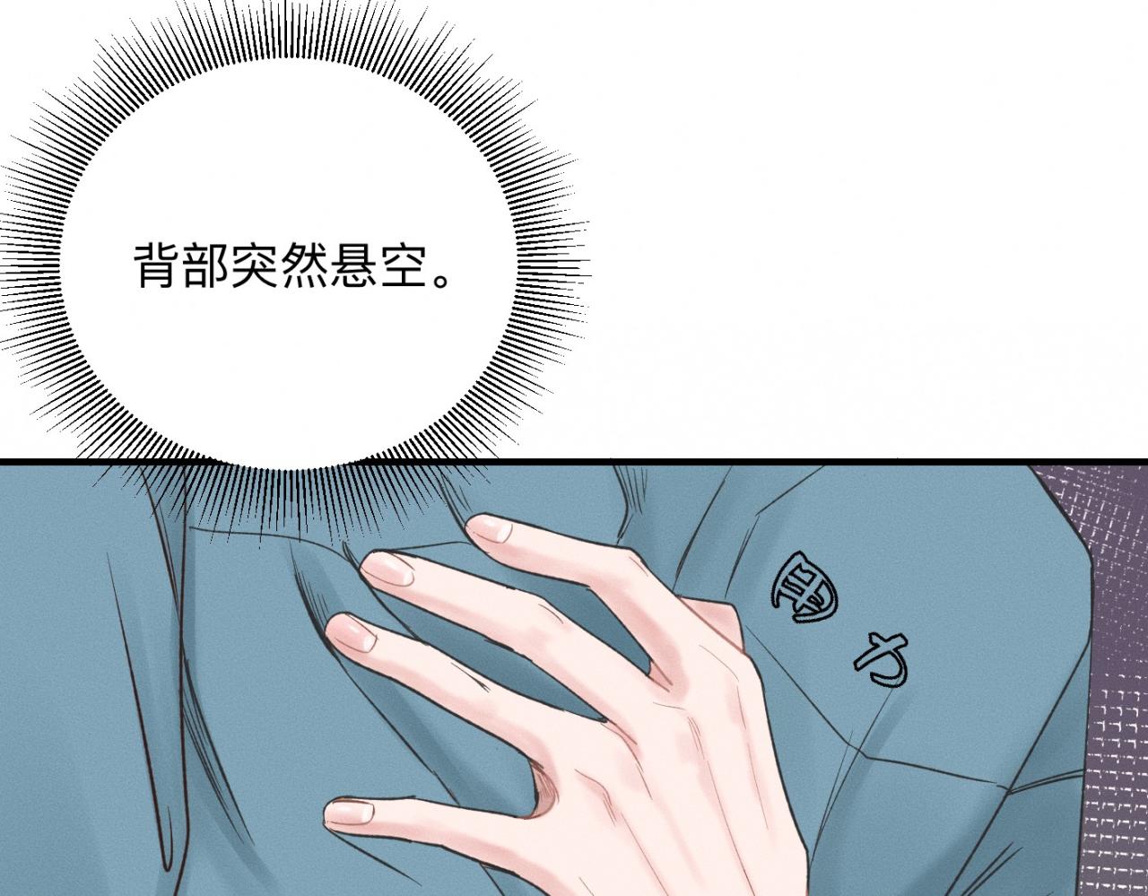 第24话 迫不及待去见你61