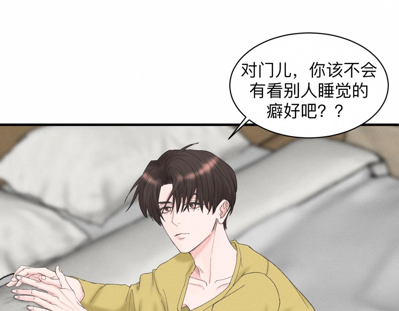 第20话 我做你的捕梦网47