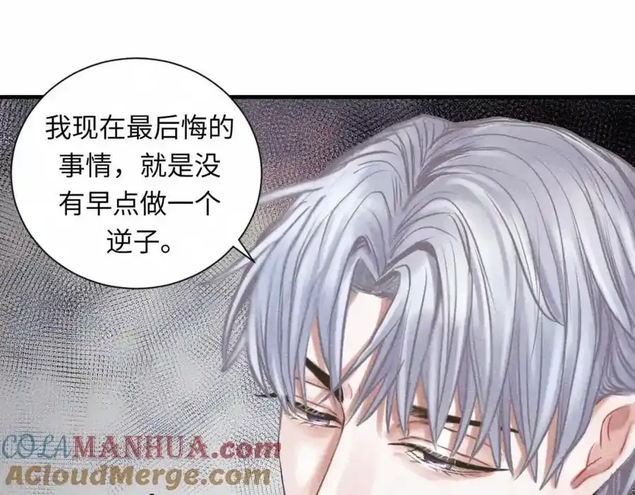 外传3 陌路15