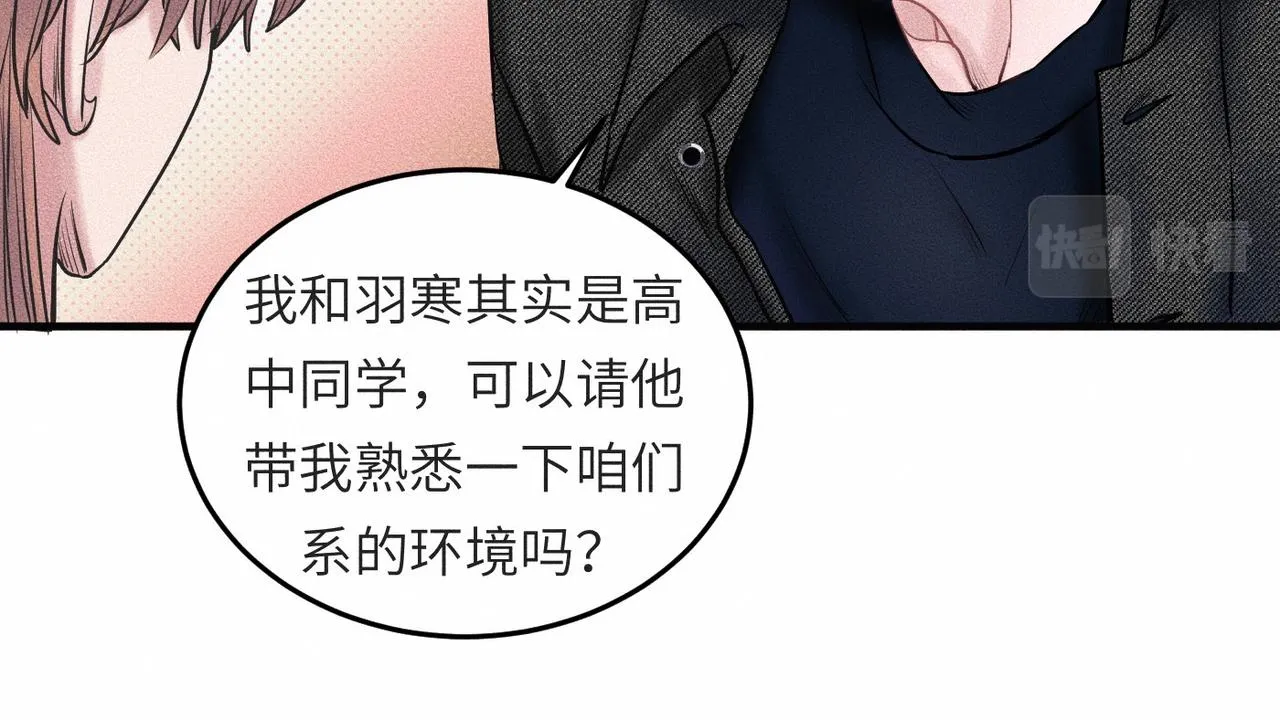第41话 试一试遵循内心？94