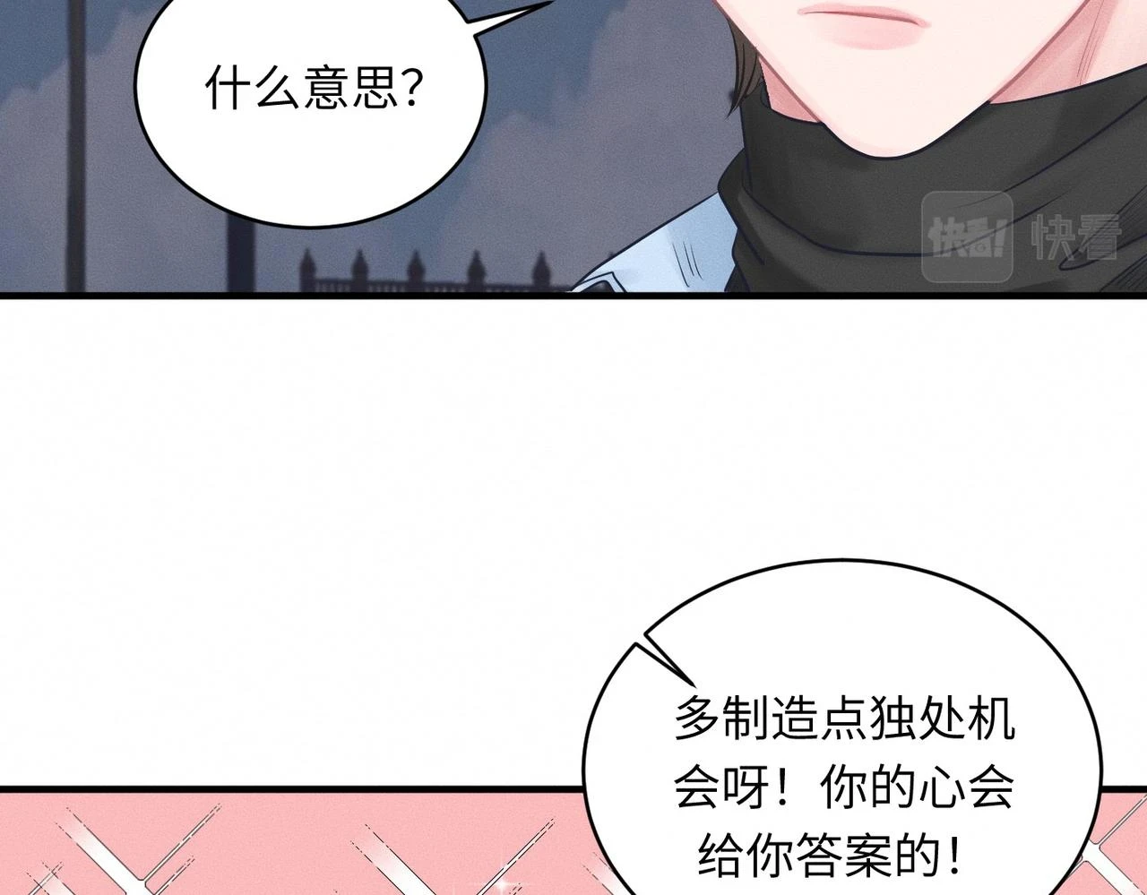 第29话 竹马还是天降68