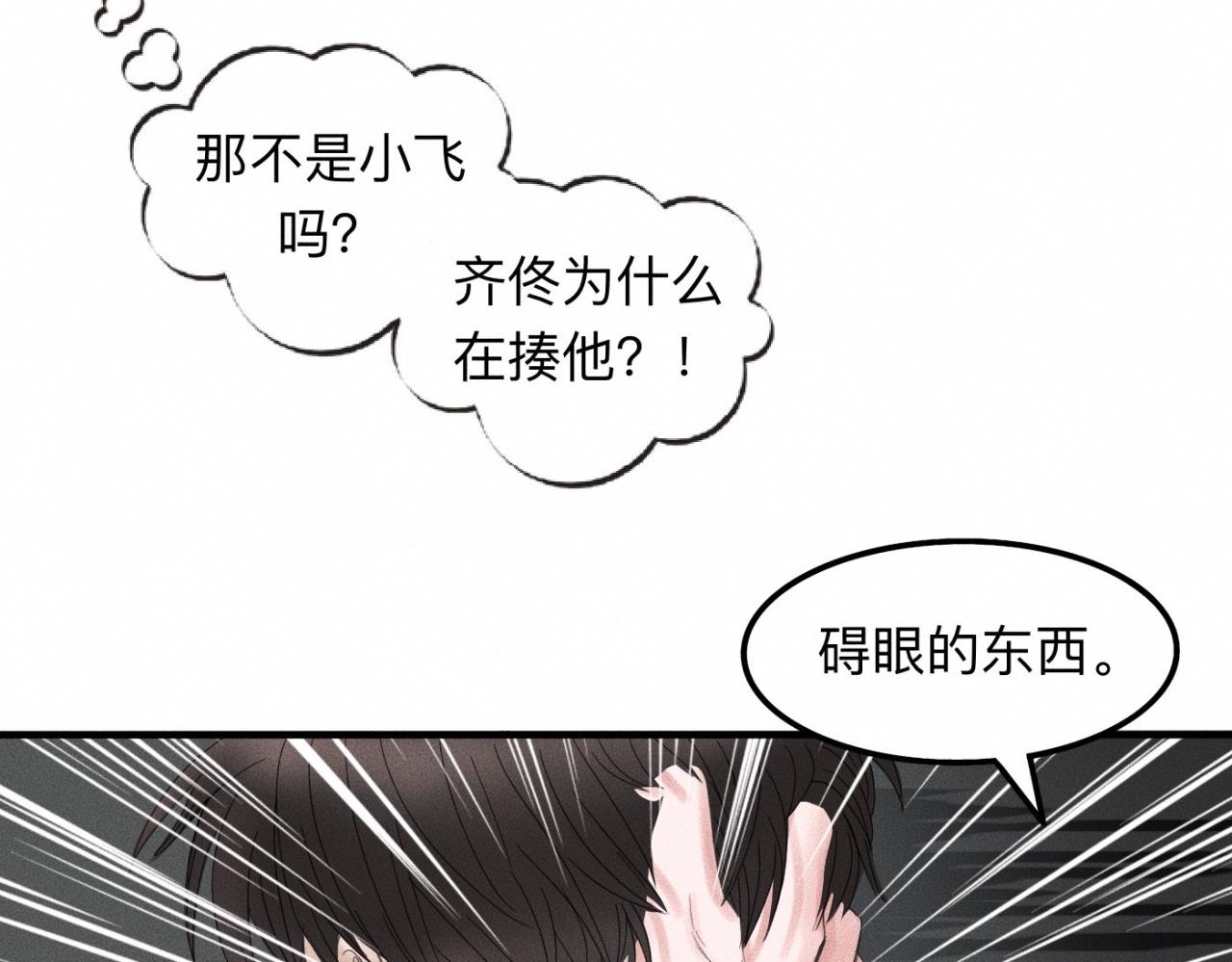 第14话 疯爱成痴63
