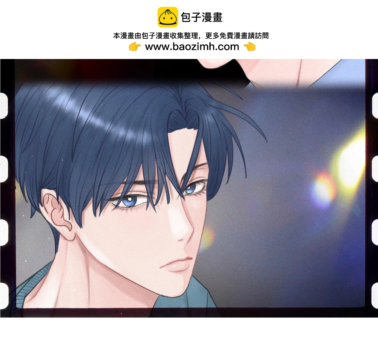 第54话 同一个清晨，不同的心情1