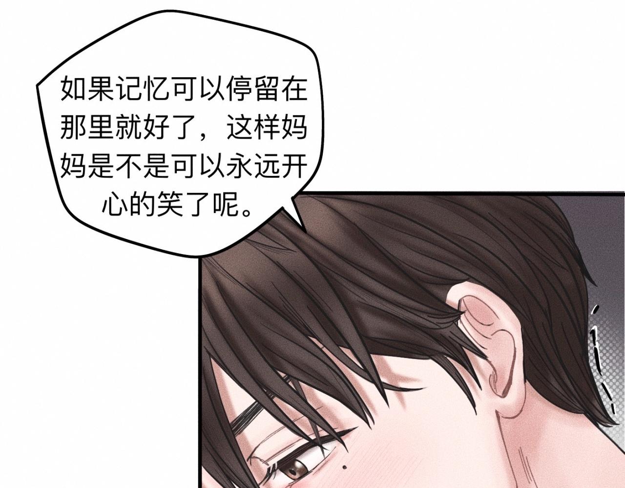 第16话 就一张床不介意吧？32