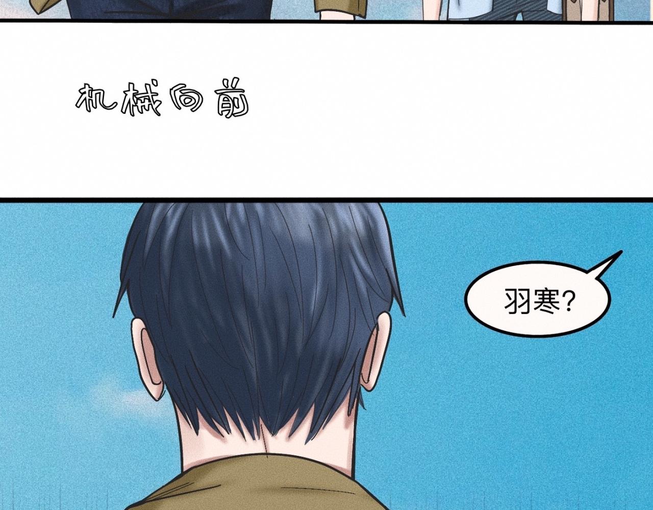 第12话 微笑“封印”解除16