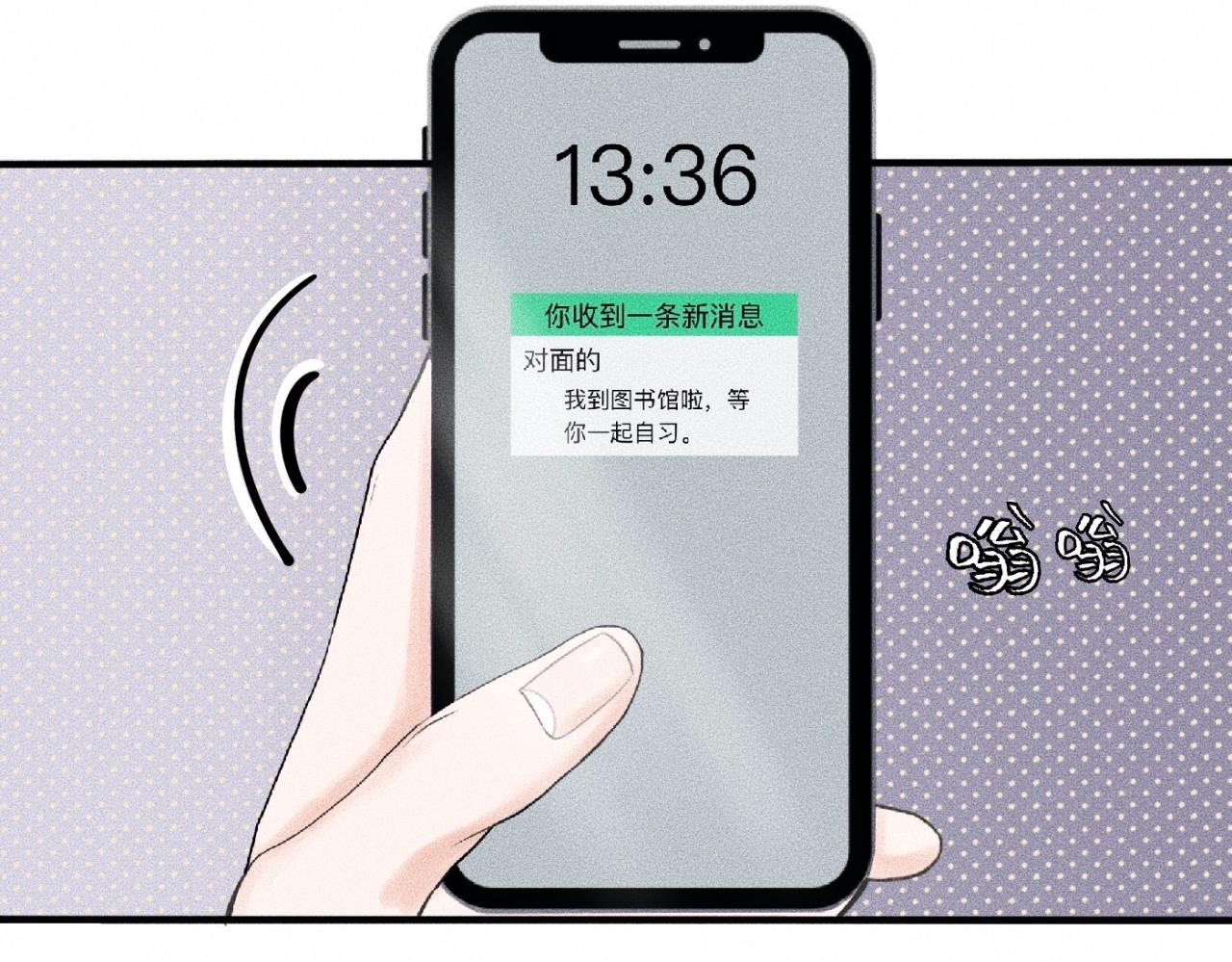 第11话 这是自习还是约会？24