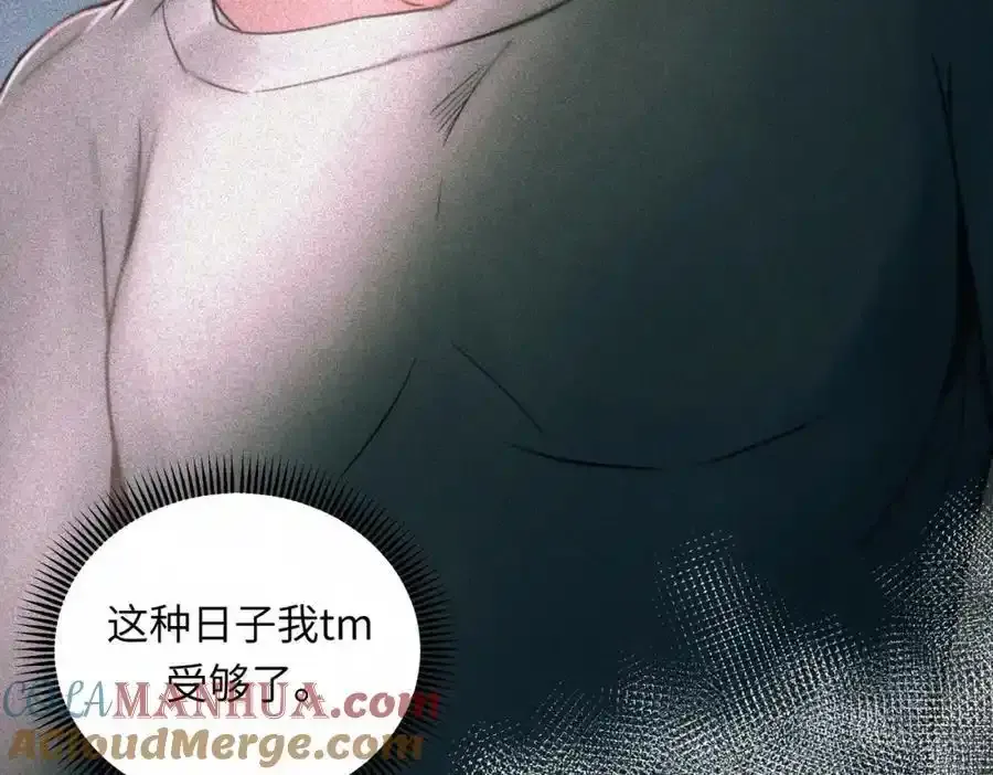 外传3 陌路21